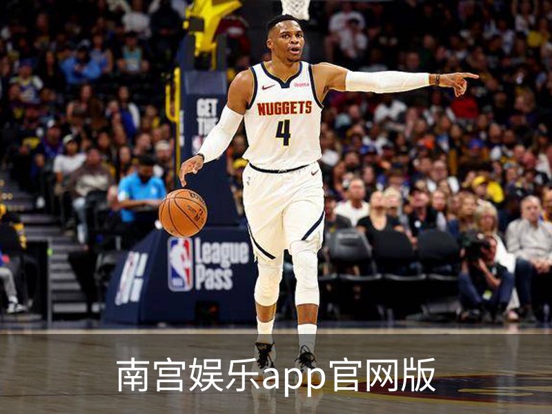 南宫娱乐app官网版介绍